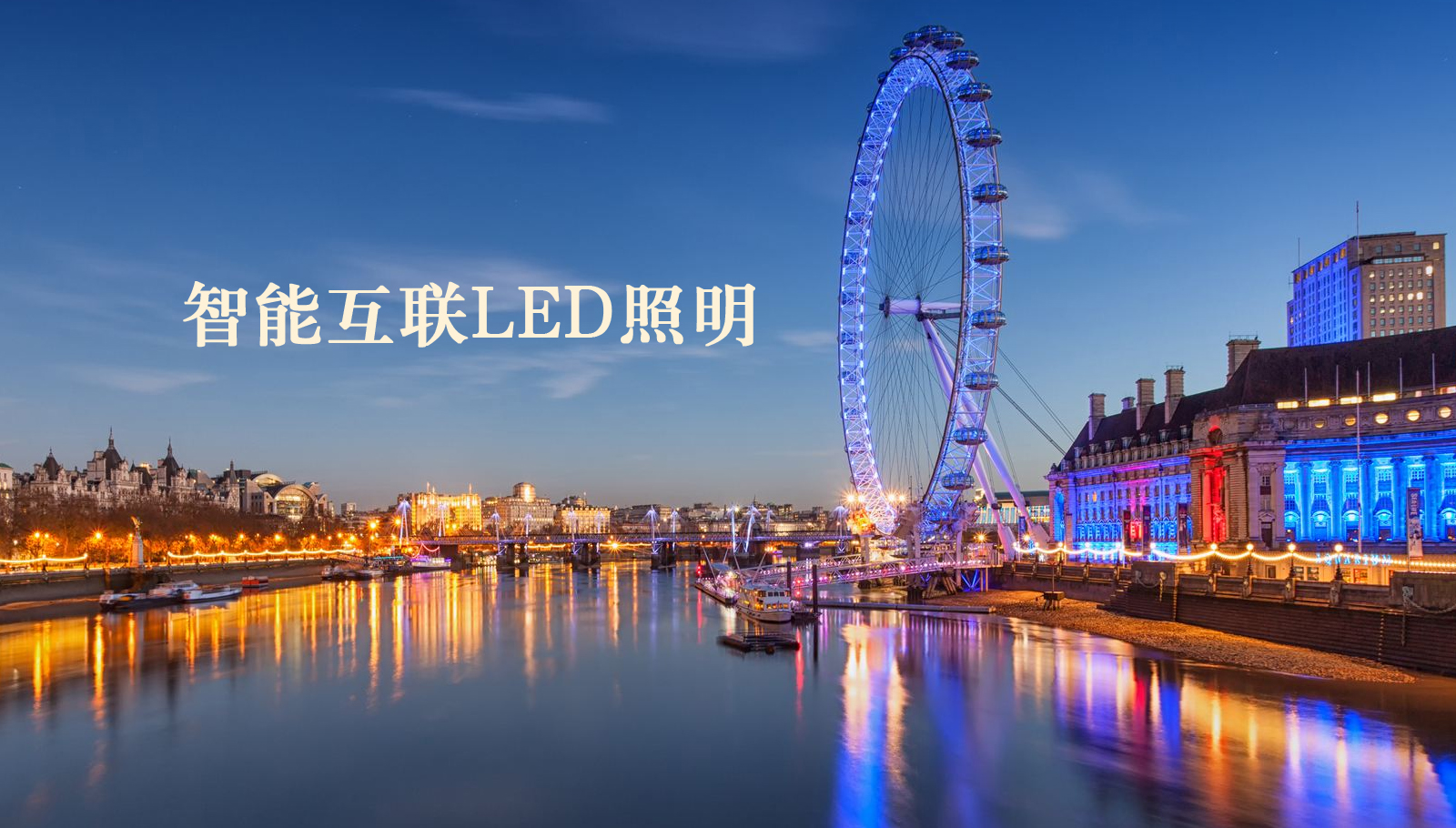 福州led灯具小骚逼喜欢插视频